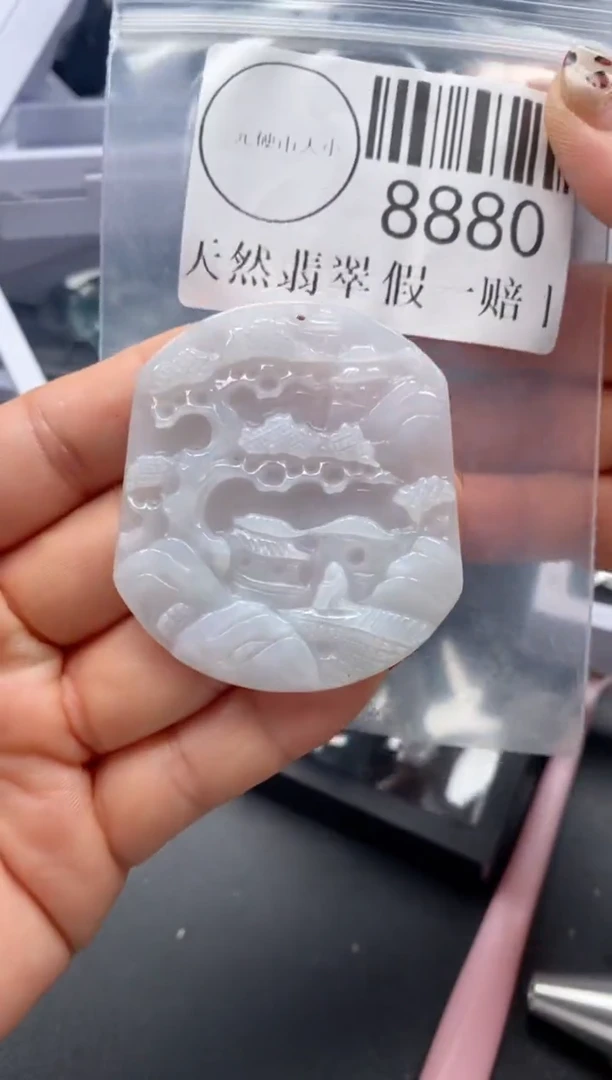 吊坠(不含链)未镶嵌翡翠8880