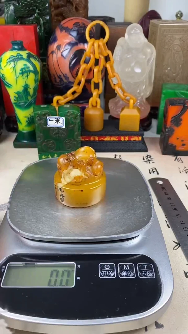 寿山石印石17寿山石