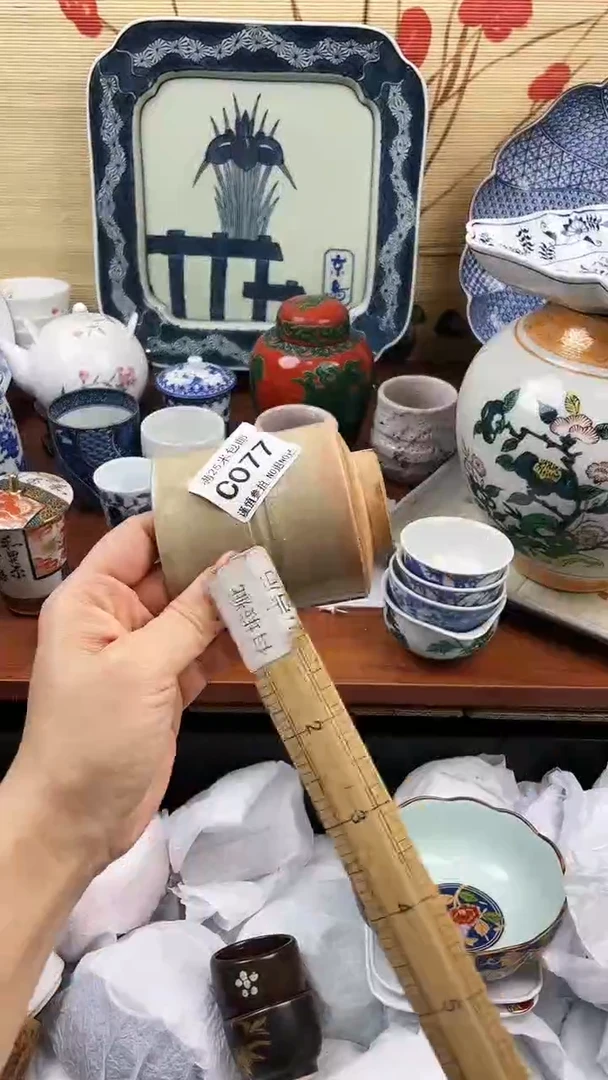 【闪购商品】077==============
