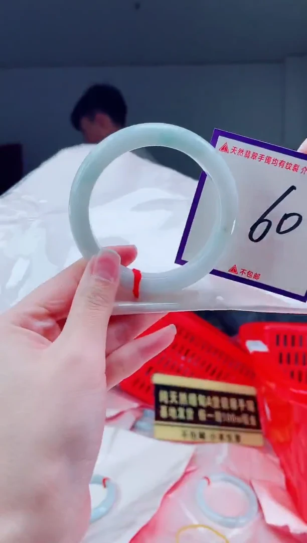 未镶嵌手镯翡翠我