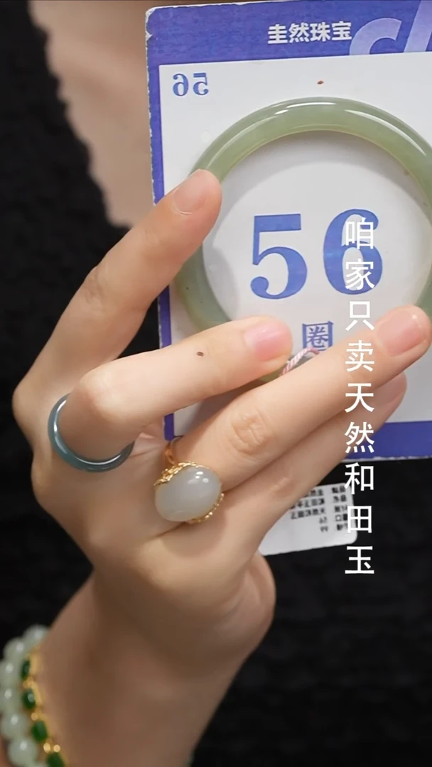 未镶嵌手镯和田玉0010