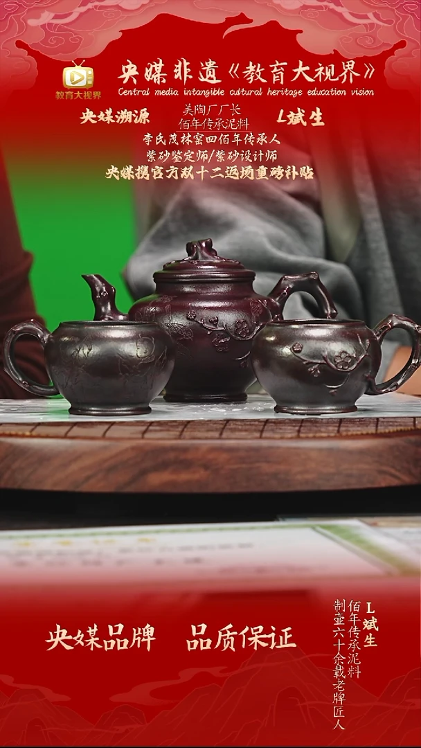 宜兴原矿高端紫砂 大彬赤麟砂  200CC