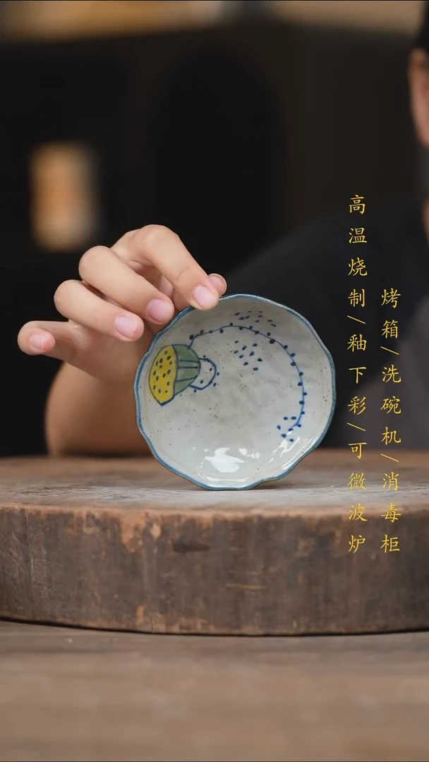 瓷片景德镇高温釉下彩（食品级）