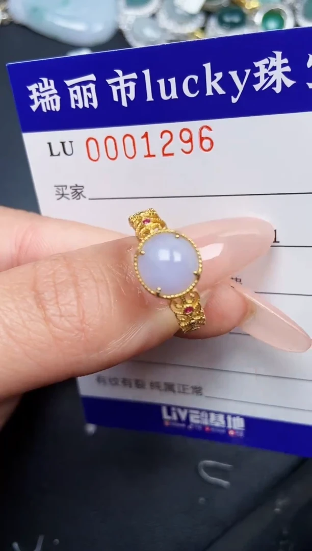 【闪购商品】翡翠颈饰银S925镶嵌1296