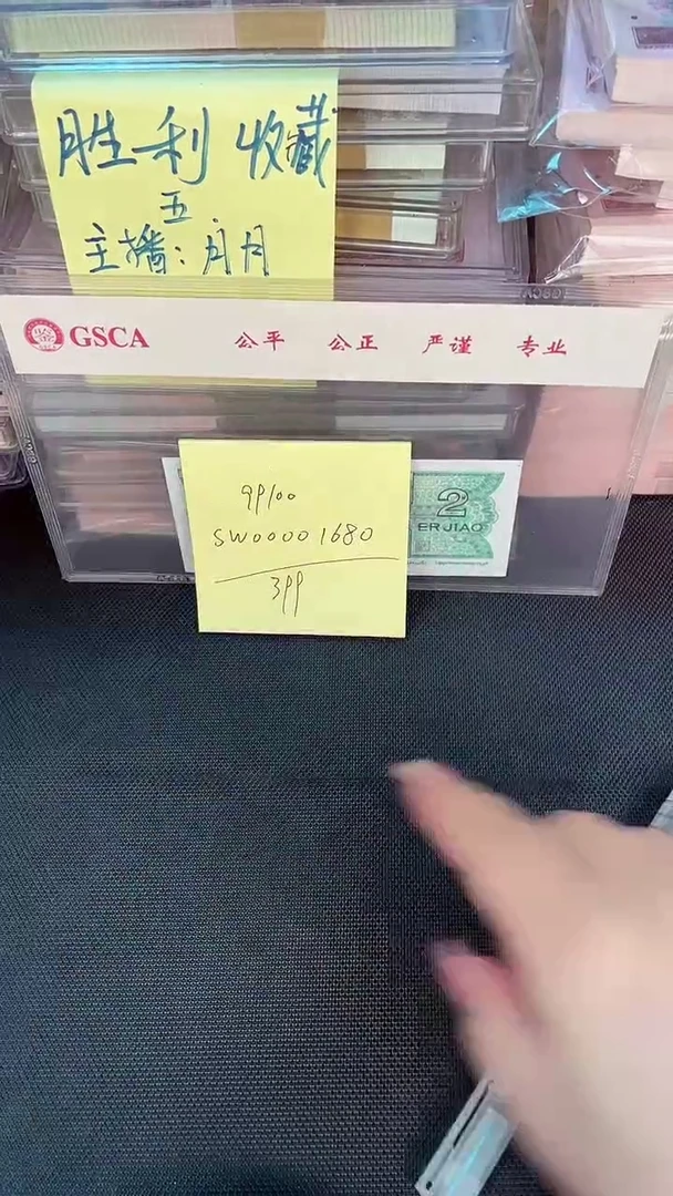 99100 SW冠 倒置 开门号 单张