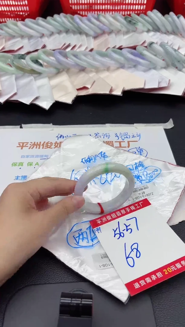 翡翠手镯未镶嵌翡翠手镯