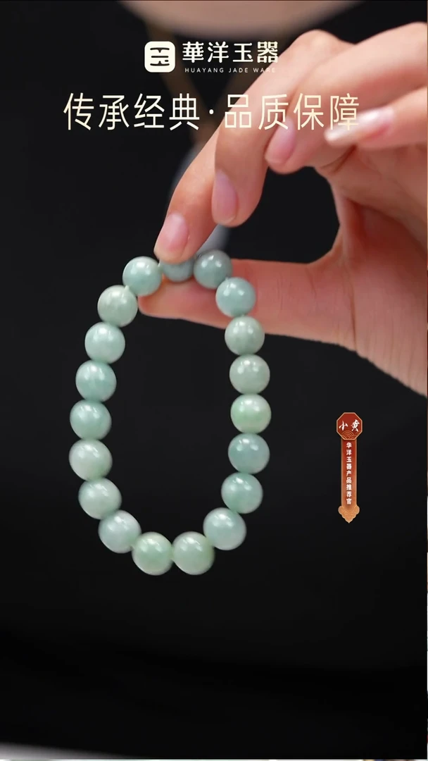 未镶嵌手串翡翠手串L