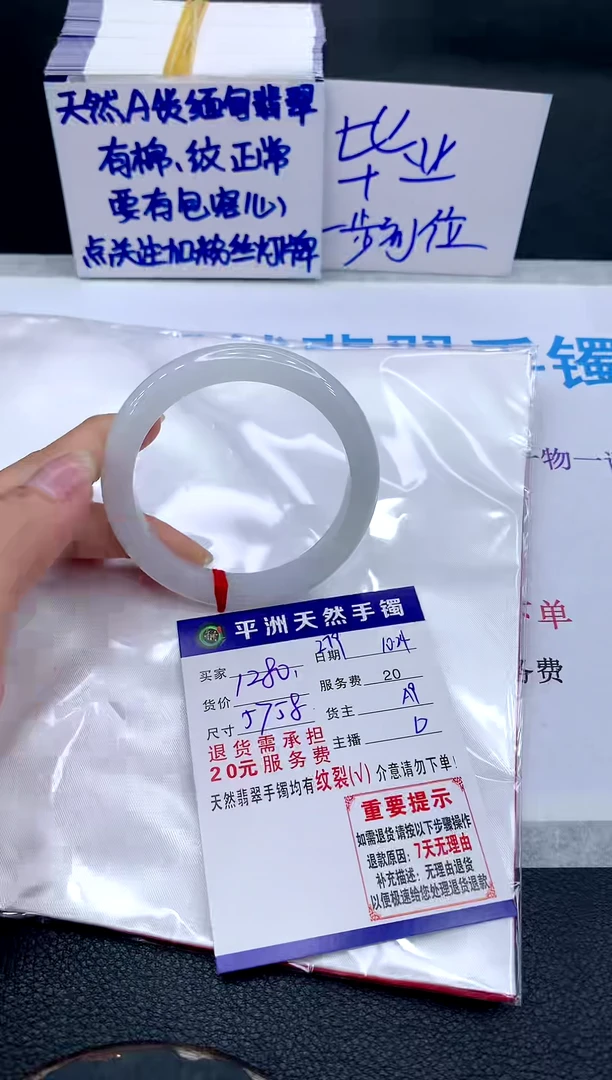 未镶嵌手镯翡翠11111111111