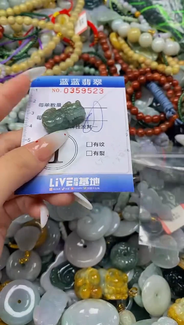 颈饰未镶嵌翡翠闪购0359523