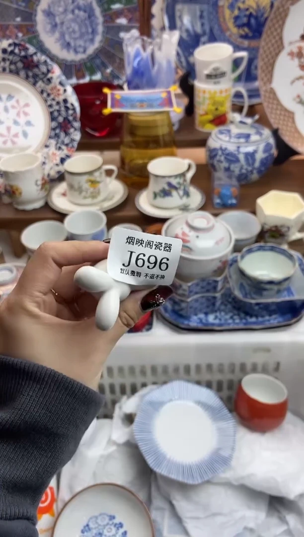 【闪购商品】瓷片696满25包邮，默认微瑕不退不换
