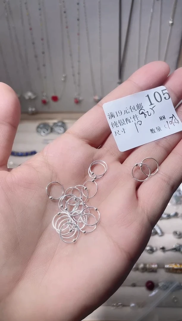 无925银纯银配件105