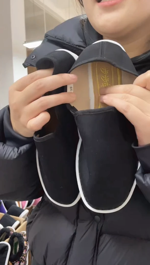 祥云底黑松紧39码111号