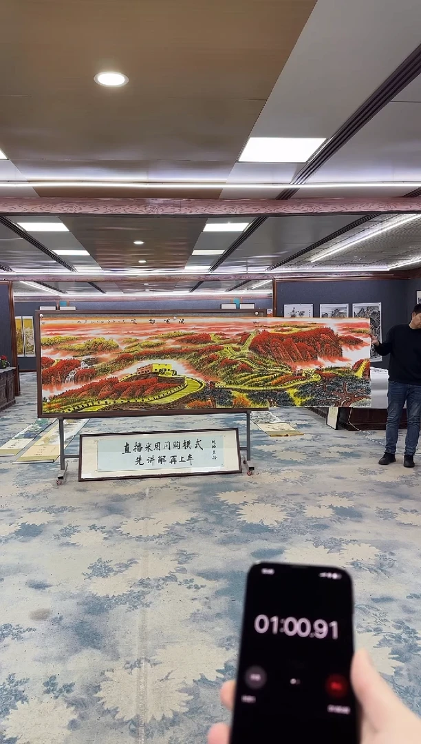 国画爱****sZ王红兵-山水国画-小丈二