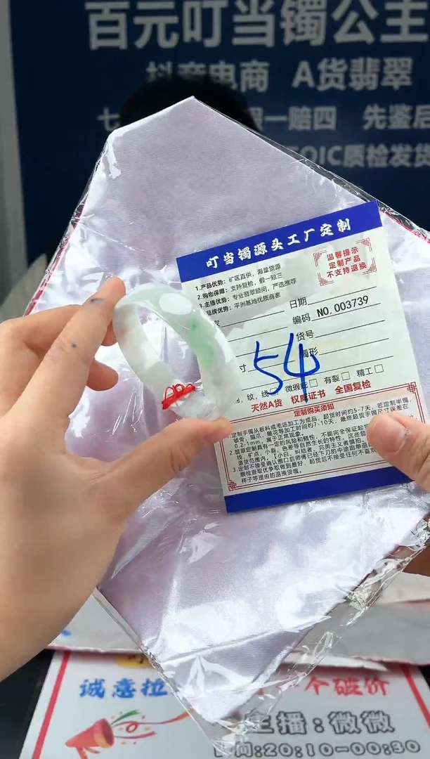 未镶嵌手镯翡翠叮当镯公主镯