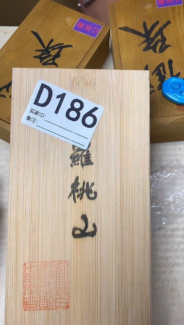 海****质瓷器杯子一物一拍186