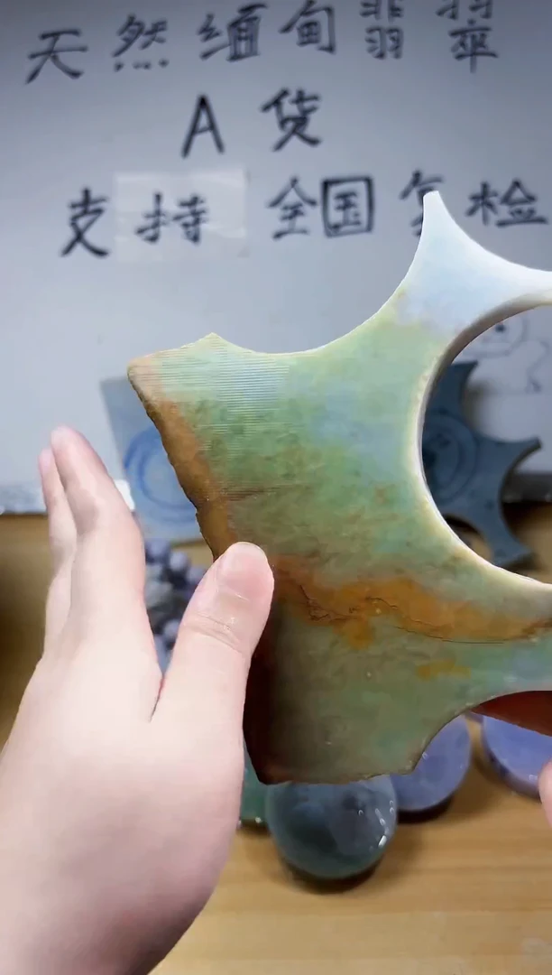 颈饰未镶嵌翡翠翡翠A货 丹772