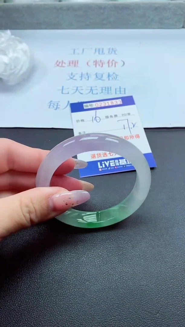 以实物为准0000231833