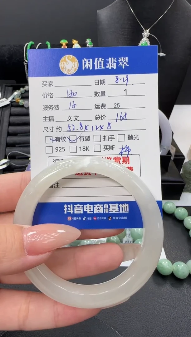 和田玉（糖玉）手镯未镶嵌和田玉手镯