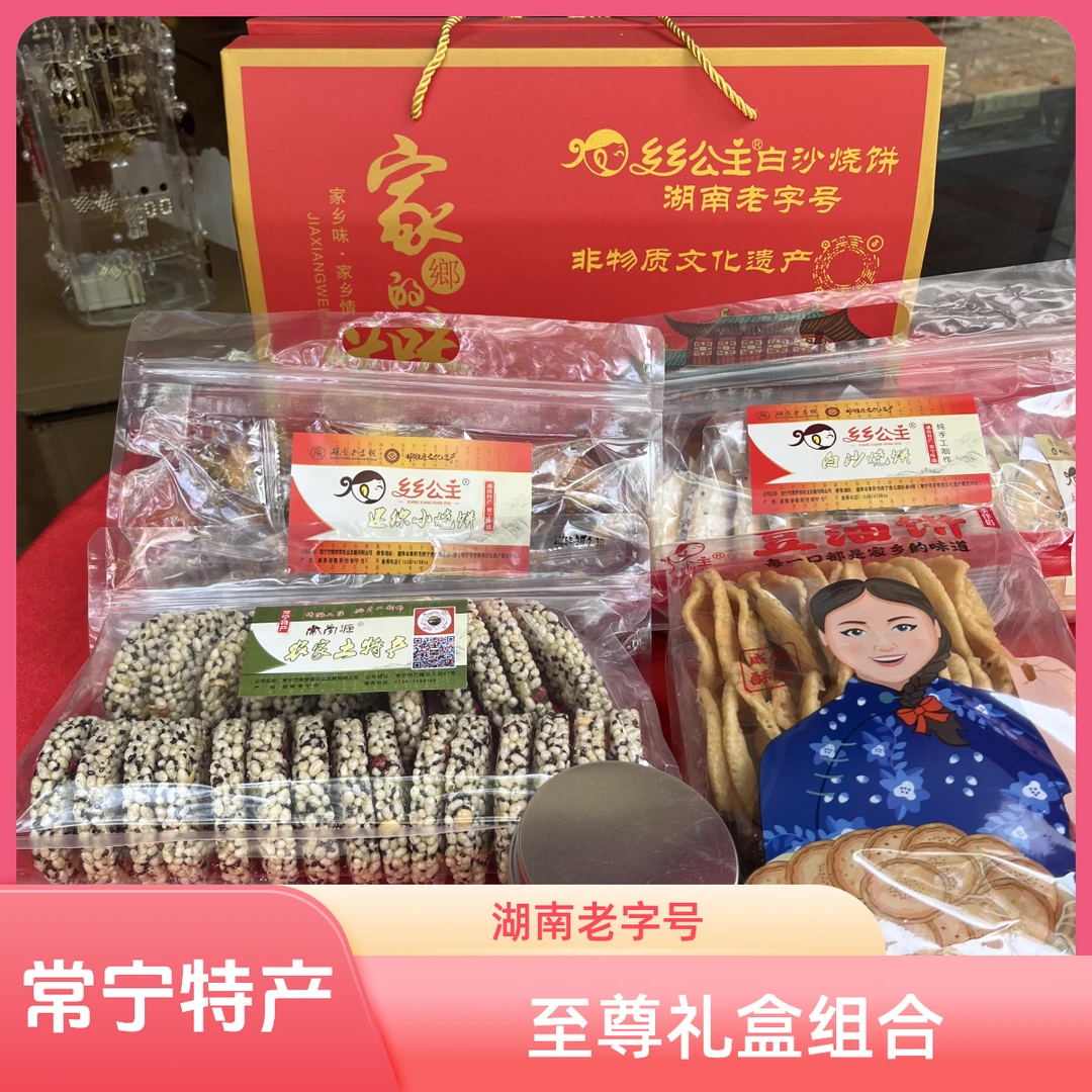 至尊典藏级全系列顶配非遗限定