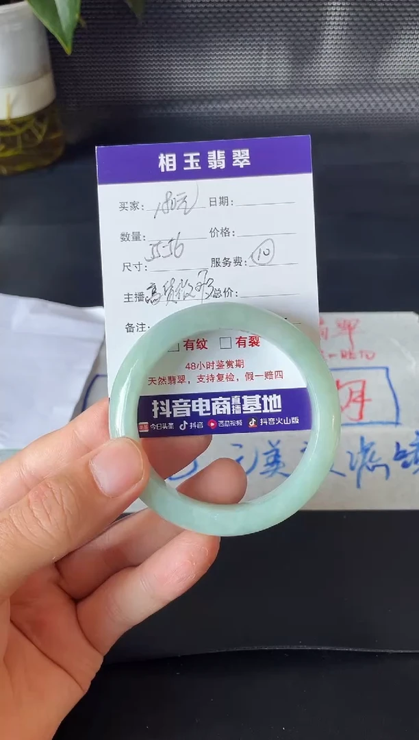 未镶嵌定制翡翠1