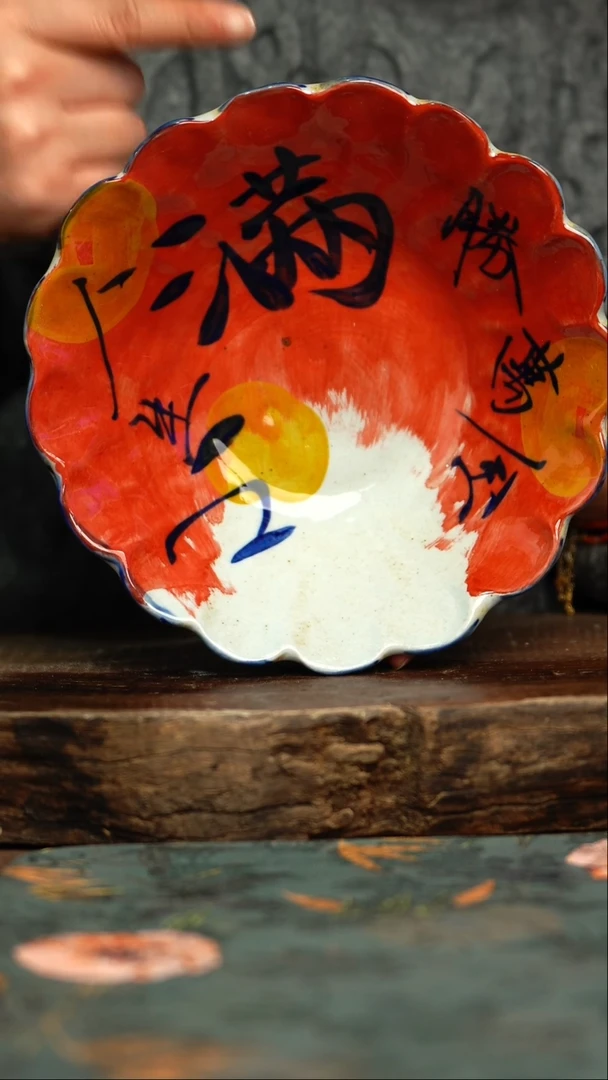 【闪购商品】杯釉下彩手工手绘同款陶器