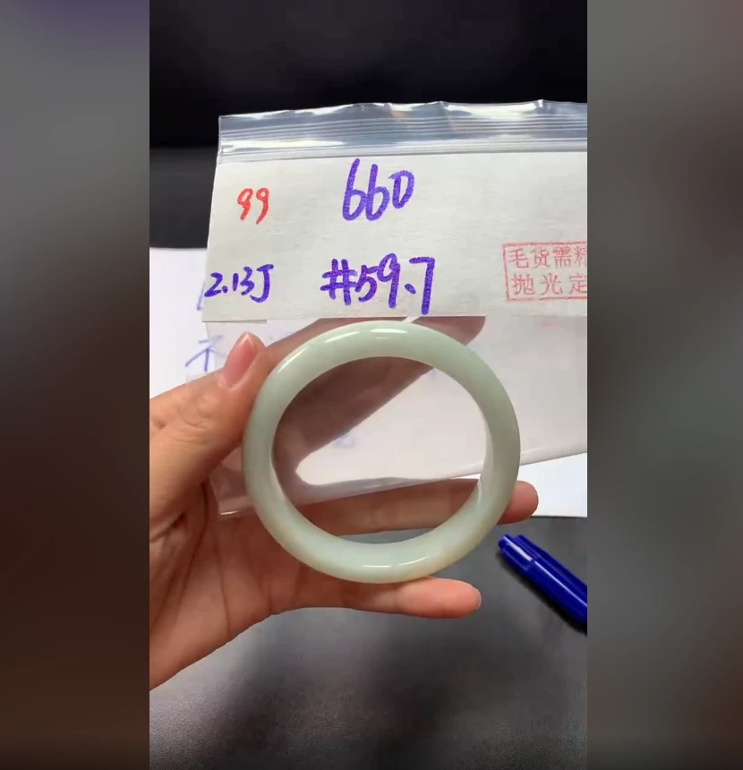 定制翡翠未镶嵌毛货需精细抛光99手镯59.7+660元+拍一发一