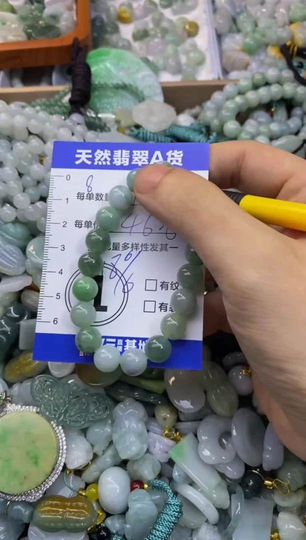 颈饰未镶嵌翡翠天然翡翠A货批量多样性发一件