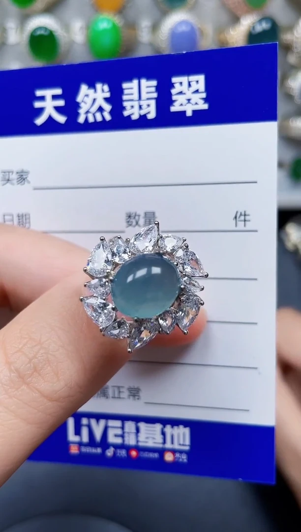 银S925镶嵌戒指翡翠259