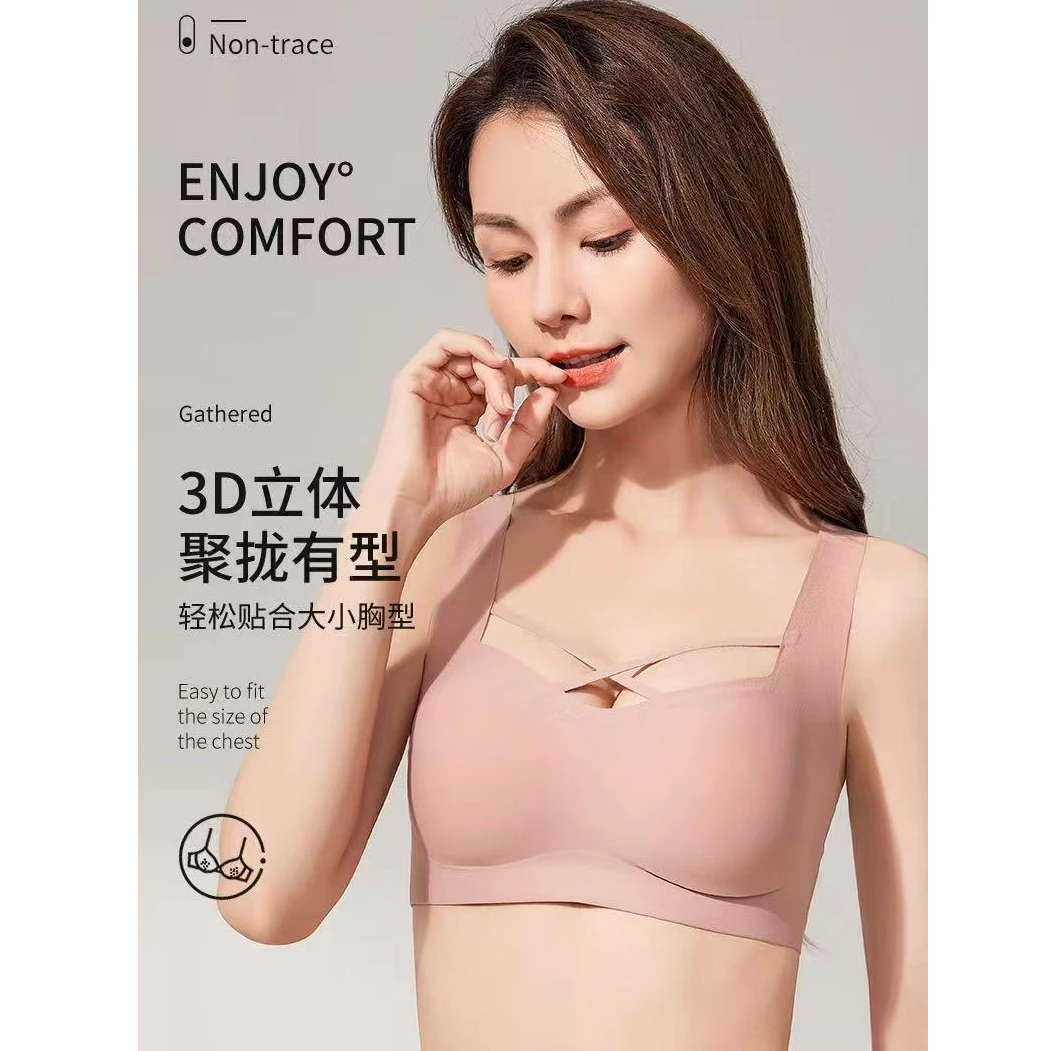 阿悄家 【小胸专属】无痕养护型设计感聚拢不空杯中厚杯内衣#A86