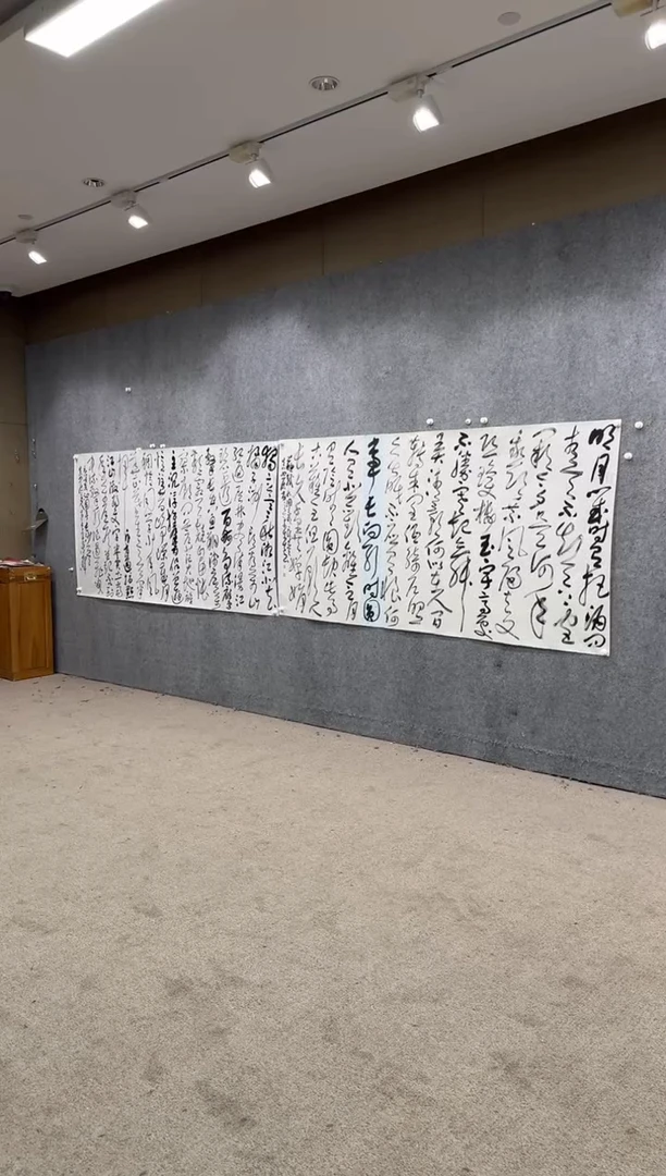 【闪购商品】书法pmb不二轩旗舰店国画HJC13