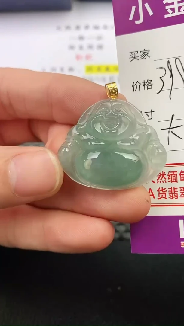 颈饰18K金镶嵌翡翠小*挂件