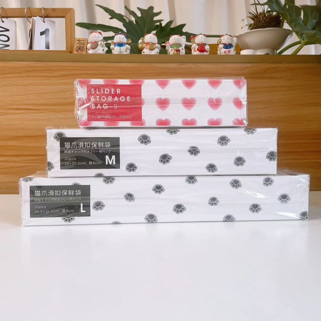 利利家PE猫爪爱心滑扣保鲜袋一组ss