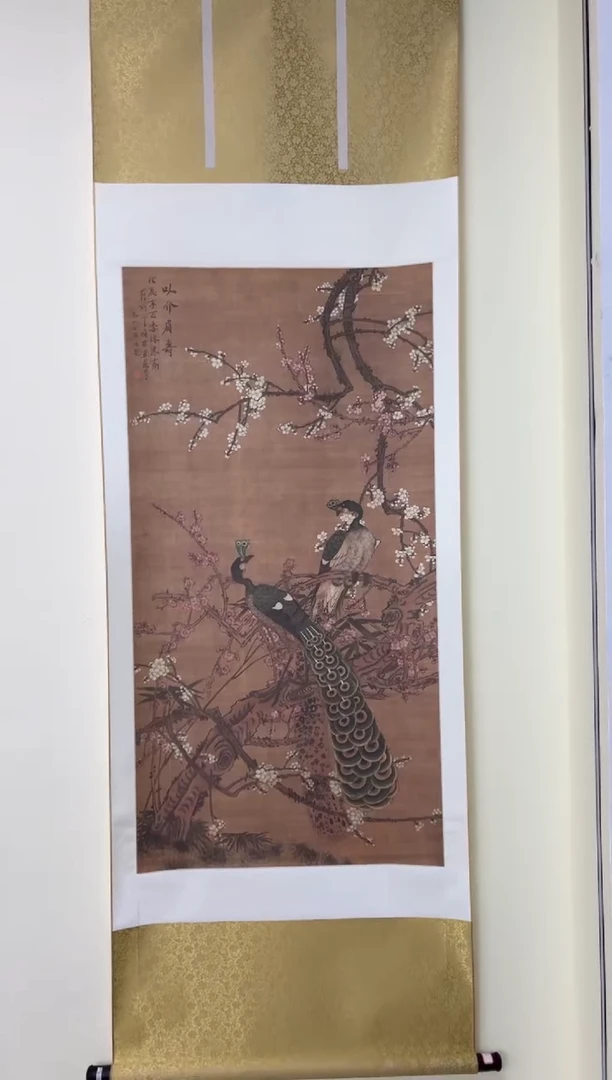 【复刻品】陆治 孔雀梅花