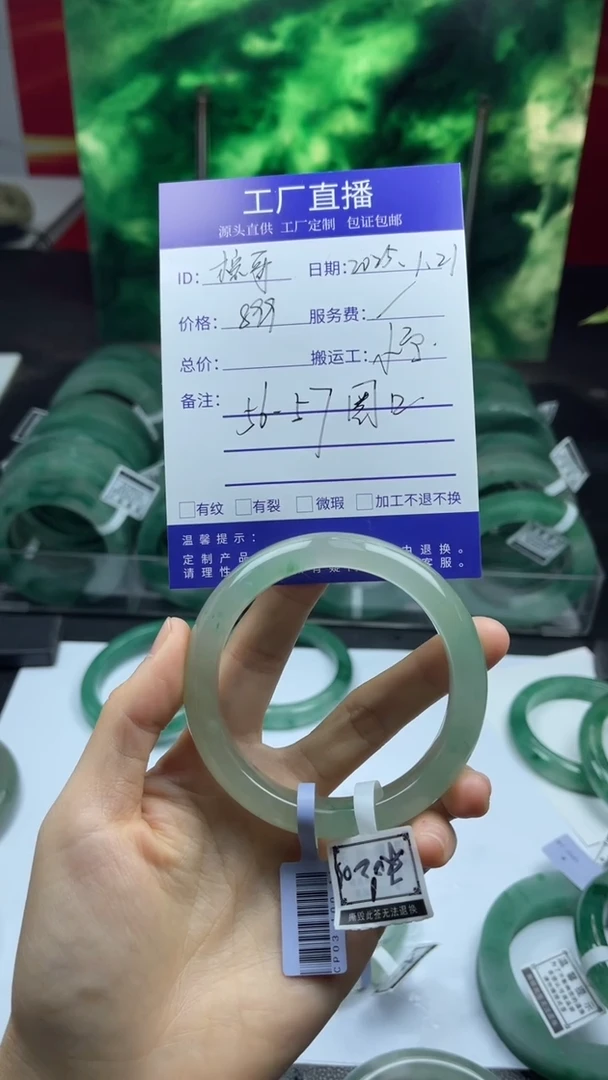 【闪购商品】石英质玉手镯未镶嵌天然非洲翠手镯发一件