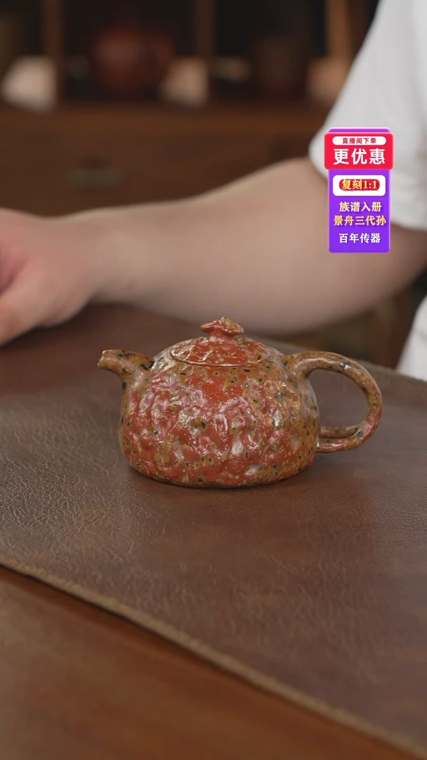 茶壶紫砂紫砂壶紫砂壶