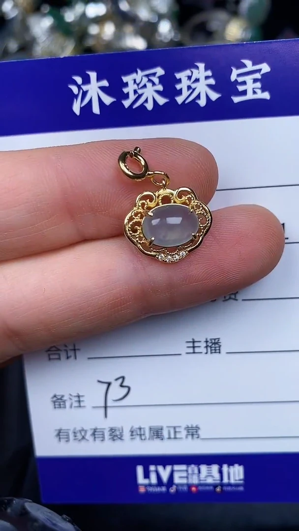 银S925镶嵌戒指翡翠7300
