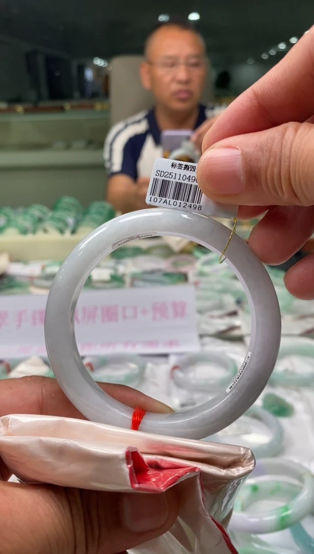 未镶嵌手镯翡翠三哥专属链接圈口 59编码 2498多样性发其一