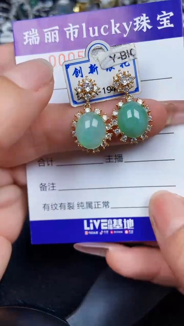 翡翠银S925镶嵌颈饰5655