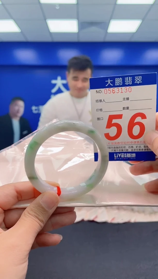 未镶嵌手镯翡翠AAAAAAAAA
