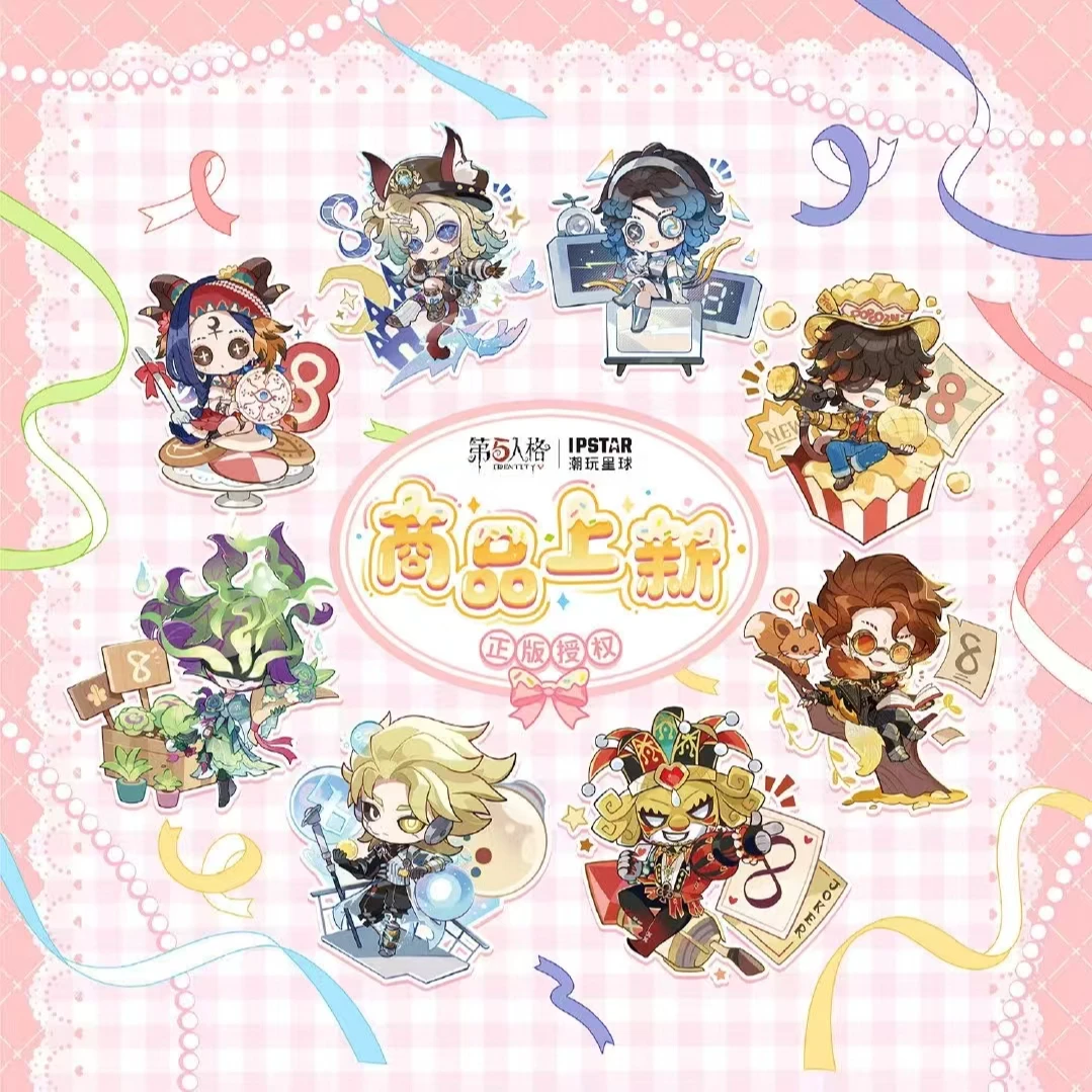 潮玩星球第五人格八周年迹语系列吧唧卡牌冰箱贴 盲盒代拆