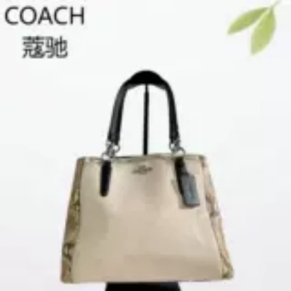 95新 COACH/蔻驰 白拼蛇皮手提斜挎包G25602636底长27X22