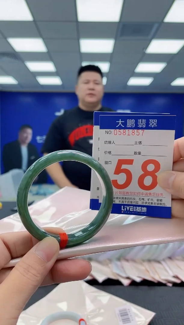 未镶嵌手镯翡翠AAAAAAAAAA