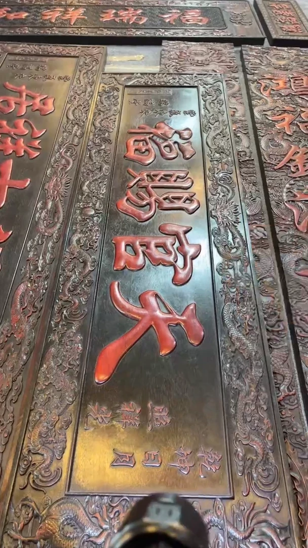 【闪购商品】非洲紫檀（红花梨）1米5x45cm挂扁天官赐福