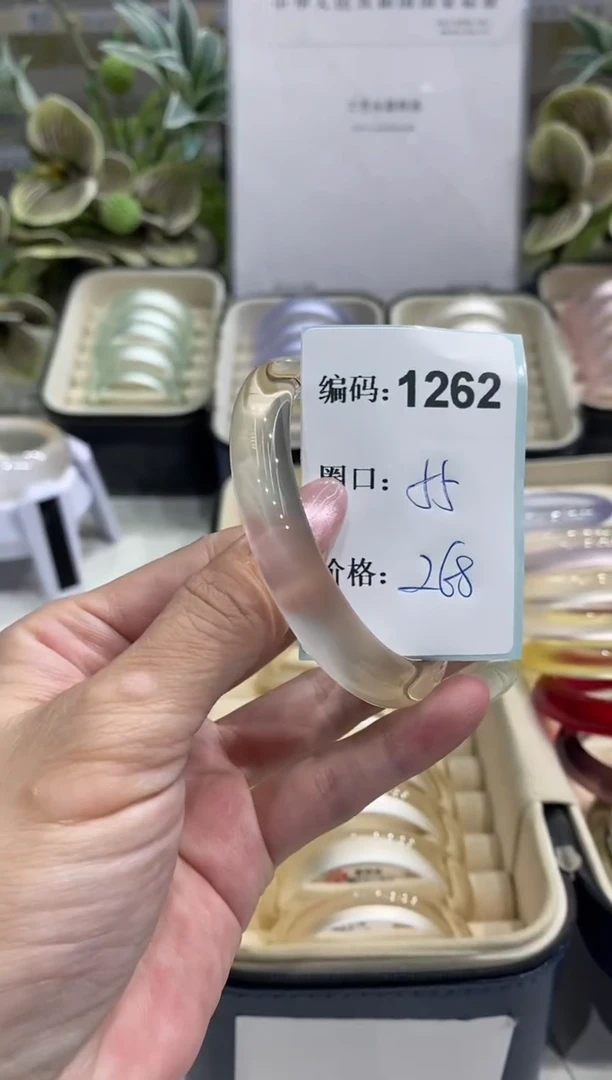 非金属无编码1262