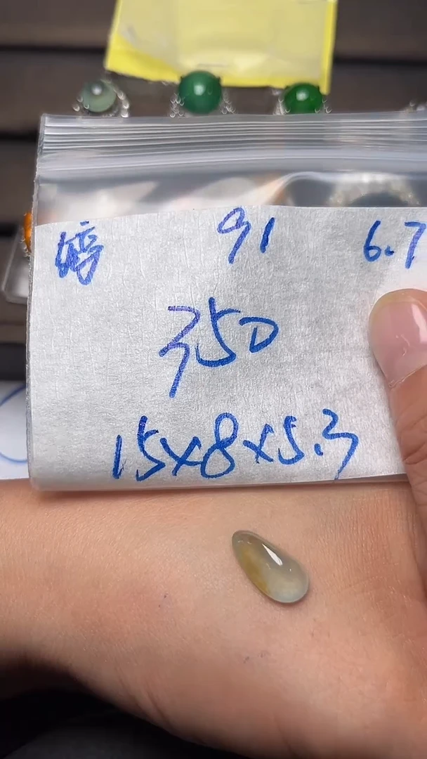 定制翡翠未镶嵌天然缅甸A货翡翠91