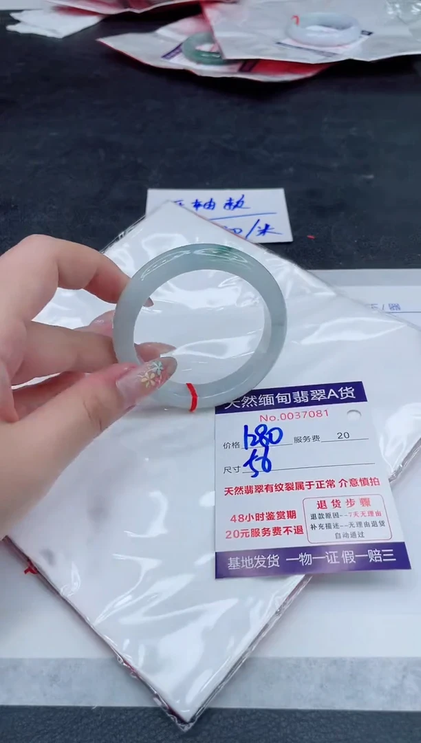 翡翠手镯未镶嵌1280.000000