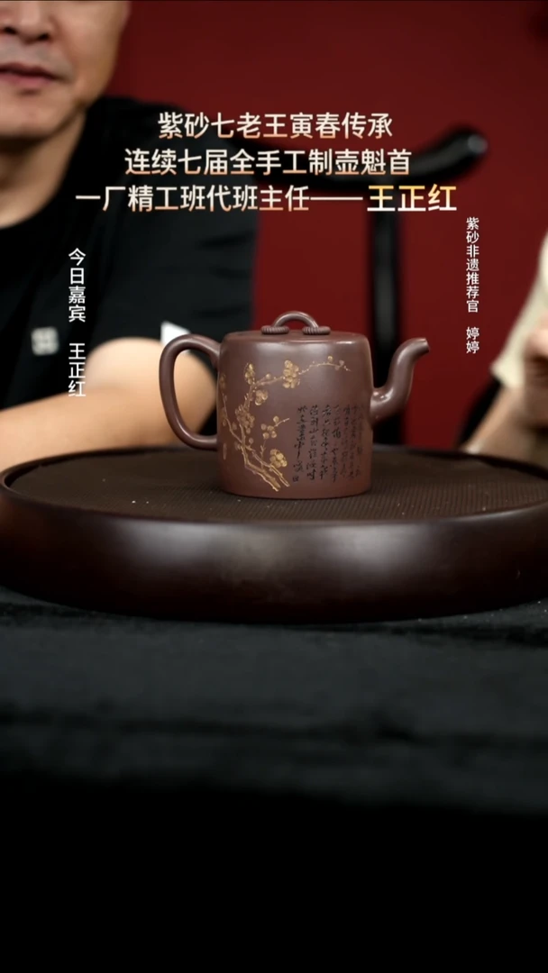 茶壶紫砂3 老天青双圈320c