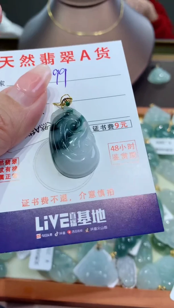 【闪购商品】翡翠颈饰18K金镶嵌天然缅甸a货翡翠