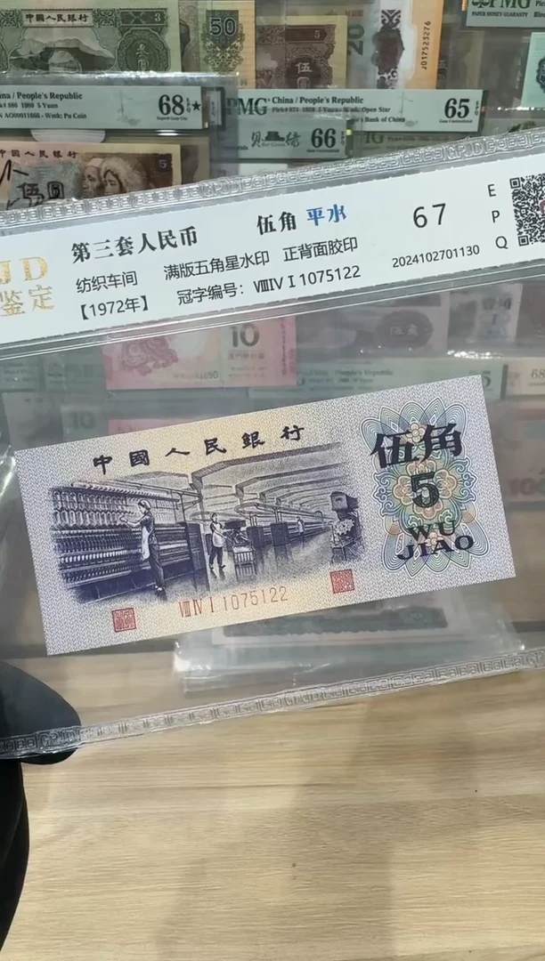 国评-纺织平水单张5122