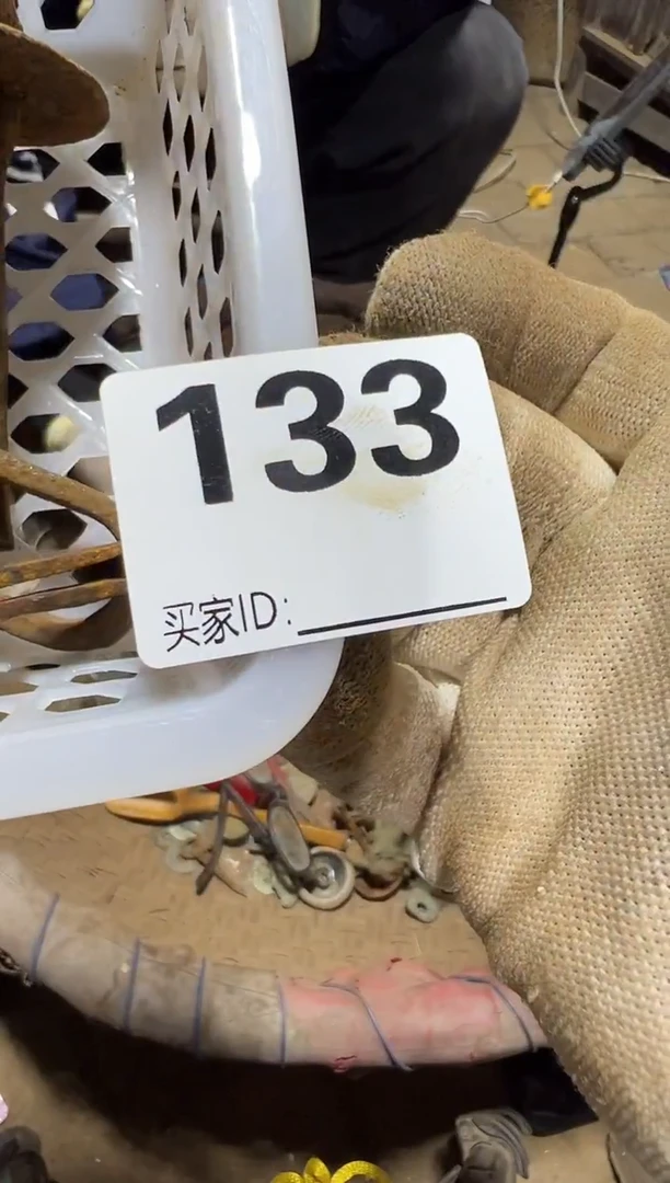 岁**痕0818老王直播间专属链接